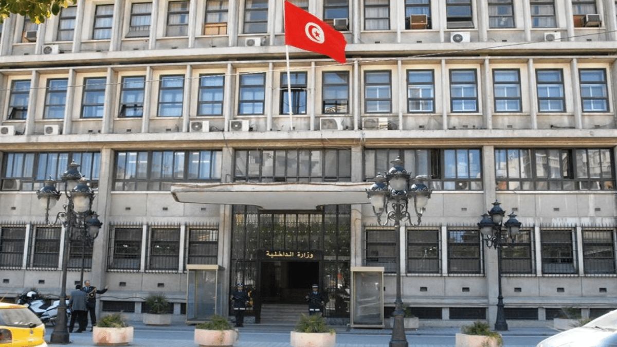 وزارة الداخلية التونسية