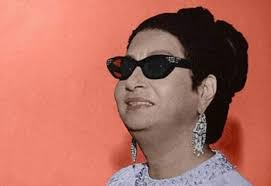 أم كلثوم