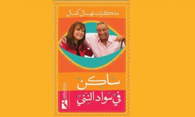 الأبنودي