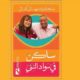 الأبنودي