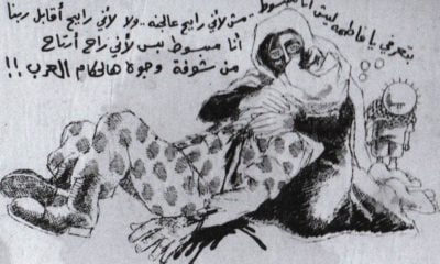 كاريكاتور حكام عرب