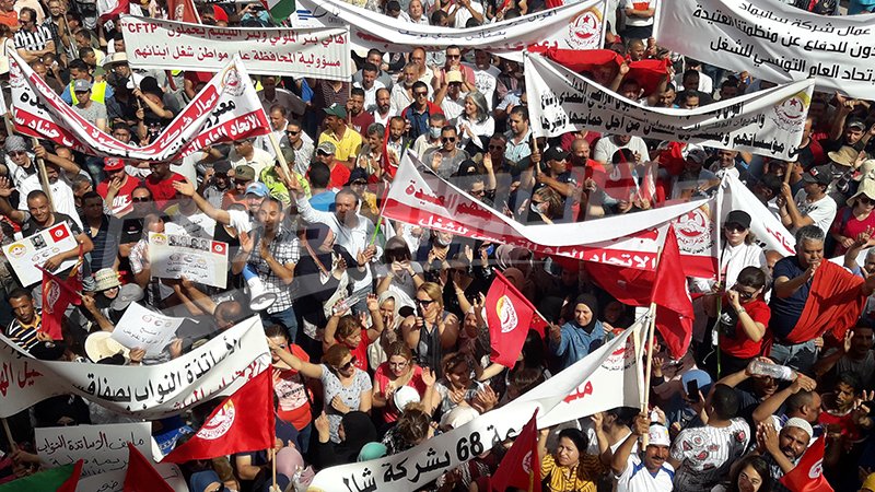 اتحاد الشغل