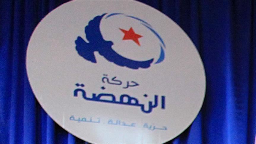 حركة النهضة