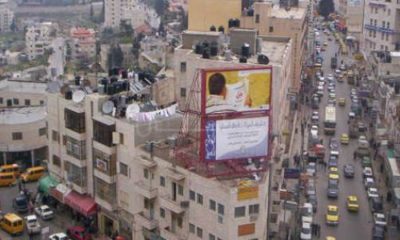 رام الله