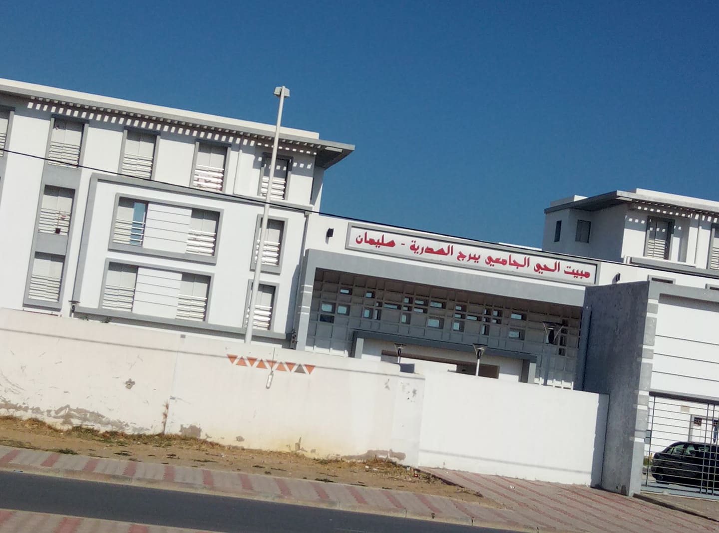 مبيت برج السدرية 2 جلنار Jollanar