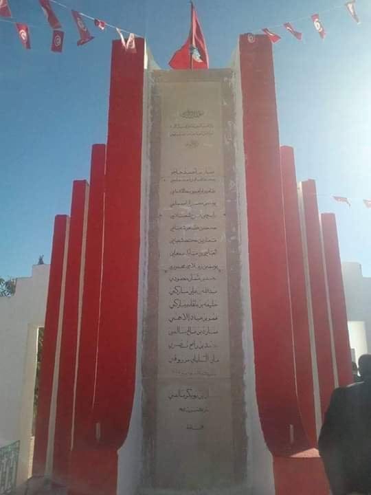 معركة سيدي يعيش جلنار Jollanar