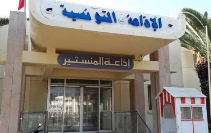 إذاعةالمنستير جلنار Jollanar