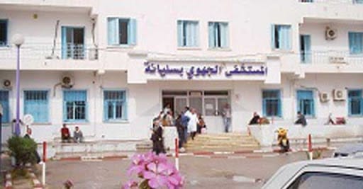 سليانة كوفيد جلنار Jollanar