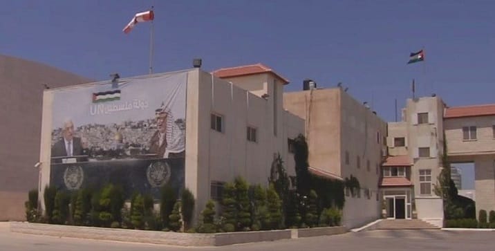 مقر السلطة الفلسطينية جلنار Jollanar