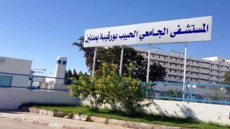 مستشفى مدنين جلنار Jollanar