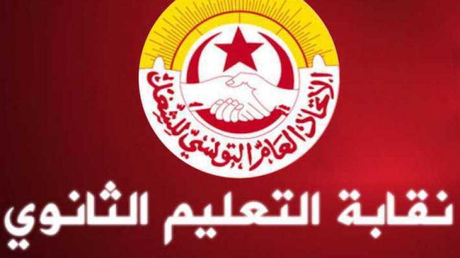 رفض تلقيح الإطار التربوي جلنار Jollanar
