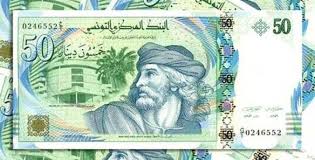 المنستير حجز أوراق نقدية مزيّفة في فرع بنكيّ جلنار Jollanar