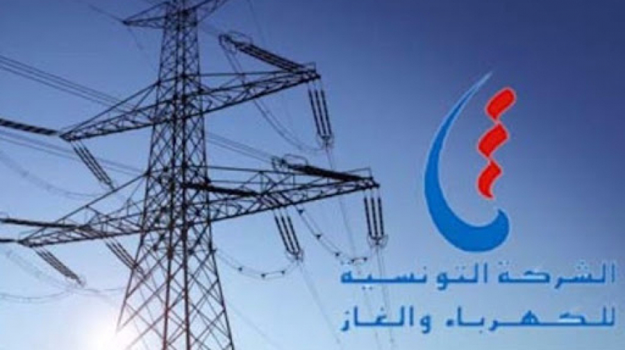 شركة الكهرباء و الغاز جلنار Jollanar
