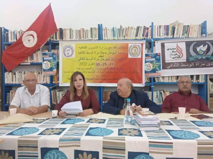 سيدي بوزيد اختتام مهرجان مرآة الوسط جلنار Jollanar