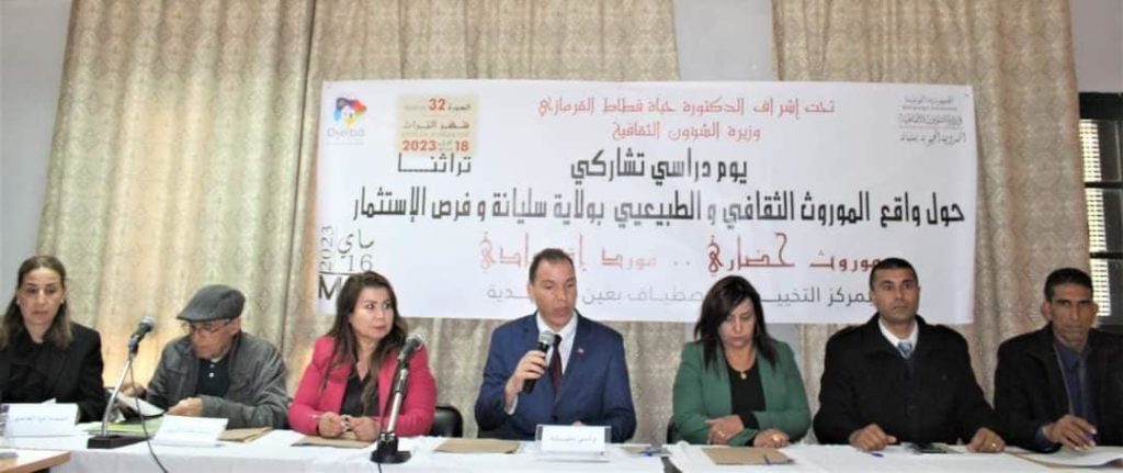 سليانةيومدراسيحولالموروثالثقافيوفرصاستثماره جلنار Jollanar