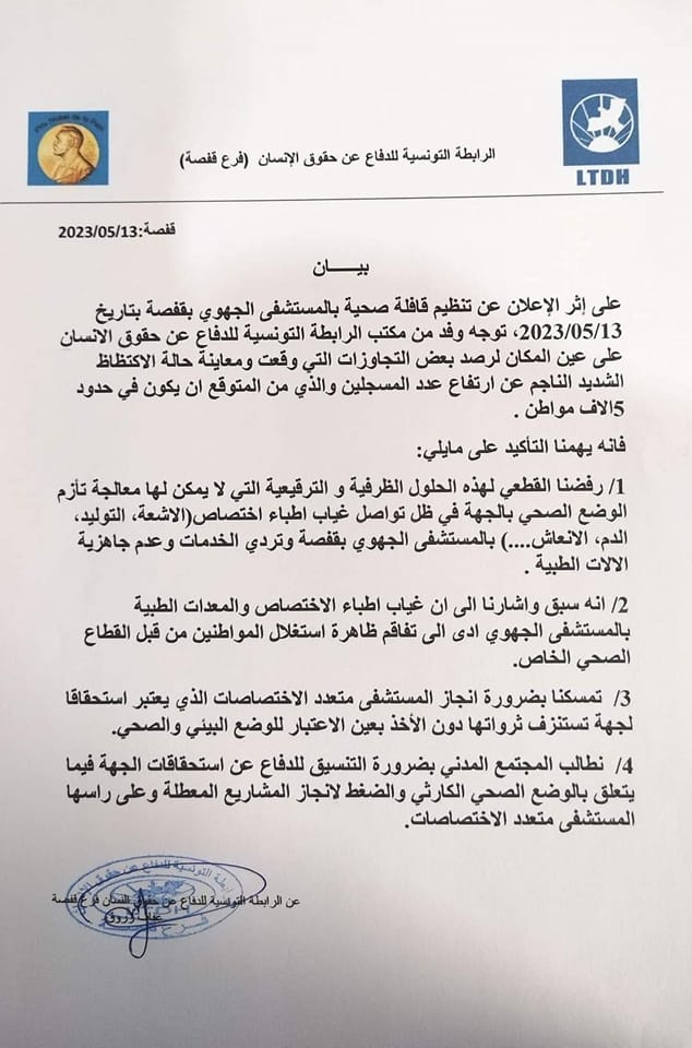 smart جلنار Jollanar
