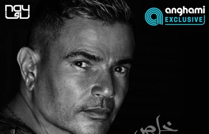 قريبا أولى أغاني الصيف لعمرو دياب جلنار Jollanar