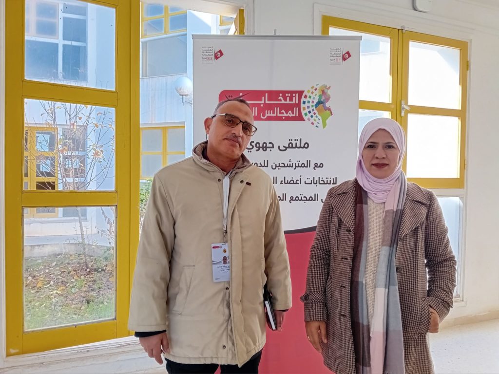 جندوبةلقاءجهويحولالدورالثانيلانتخاباتالمجالسالمحلية2 جلنار Jollanar
