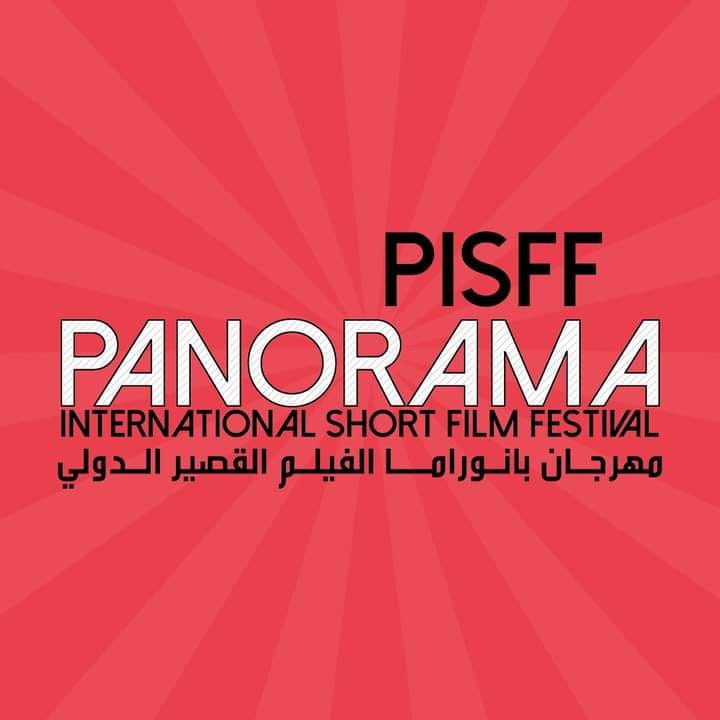 افتتاح مهرجان بانوراما الفيلم القصير 2 جلنار Jollanar
