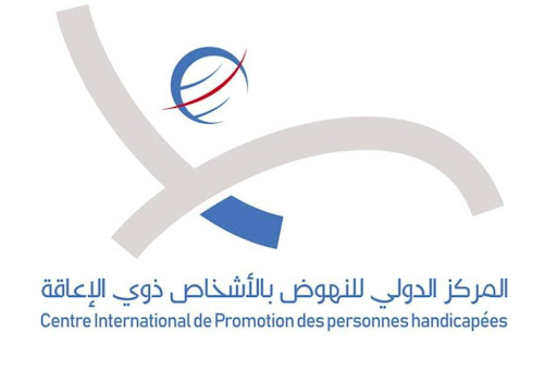 المركز الدولي للنهوض بالأشخاص ذوي الإعاقة المغيرةفوشانة جلنار Jollanar