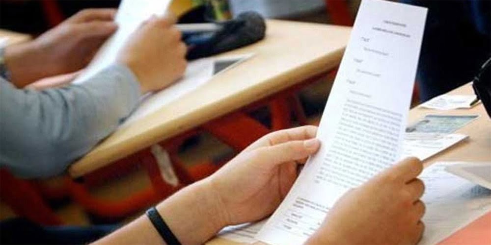 Baccalauréat Tunisie جلنار Jollanar