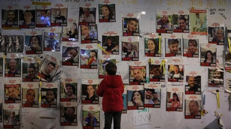 Prisonniers israeliens auprès de la Résistance جلنار Jollanar
