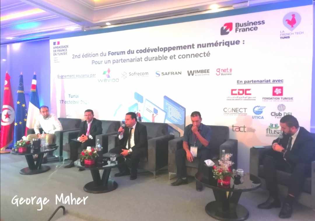 Codéveloppement numérique جلنار Jollanar