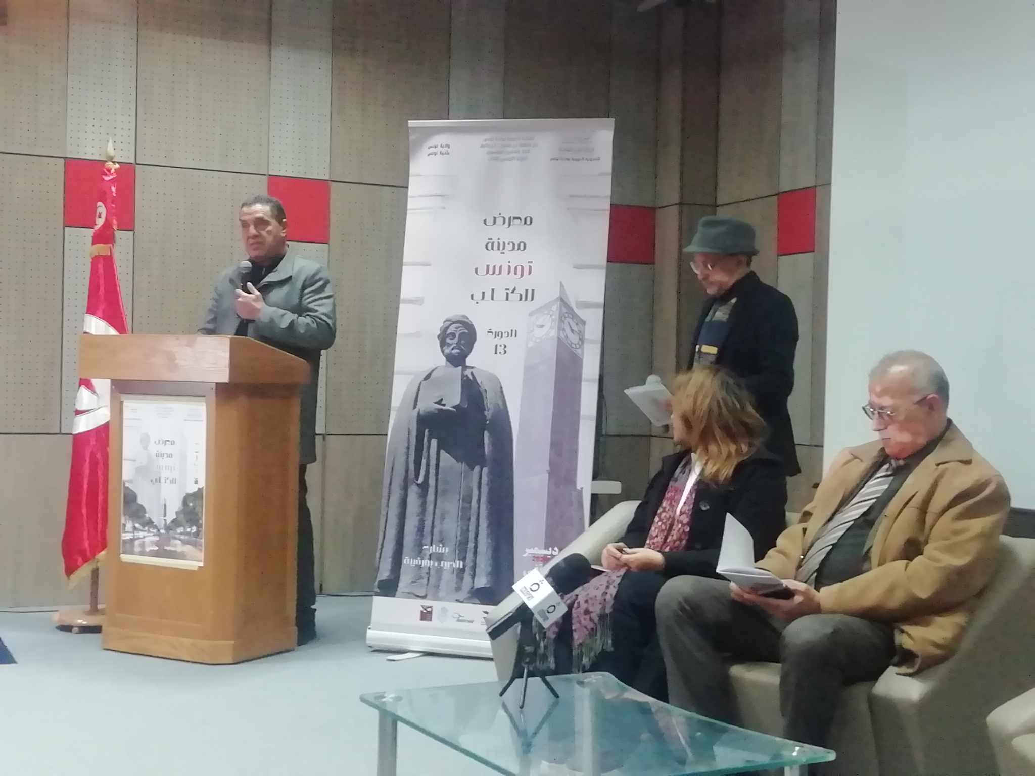 Conf Foire du livre جلنار Jollanar