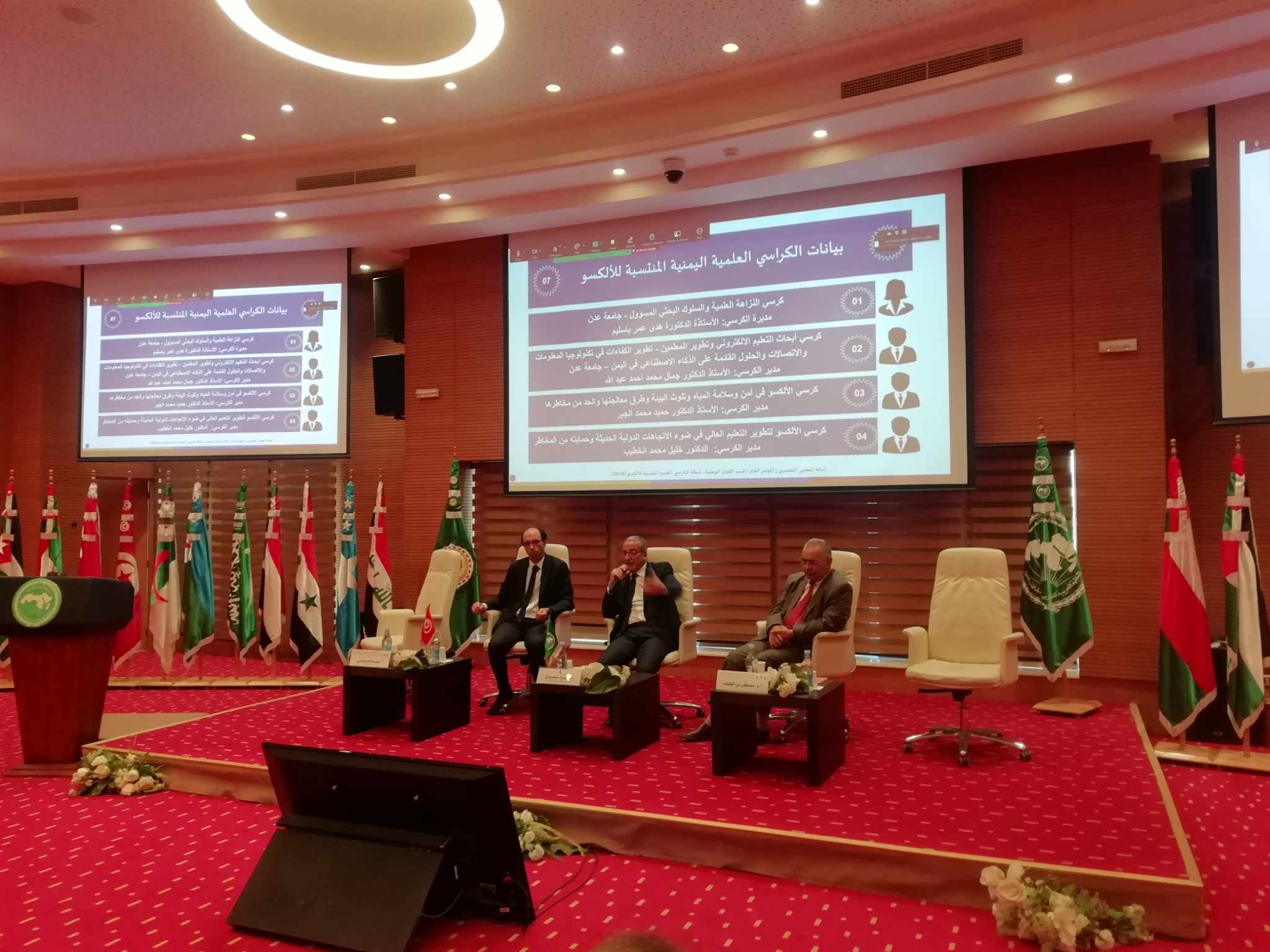 Forum des changements climatiques جلنار Jollanar