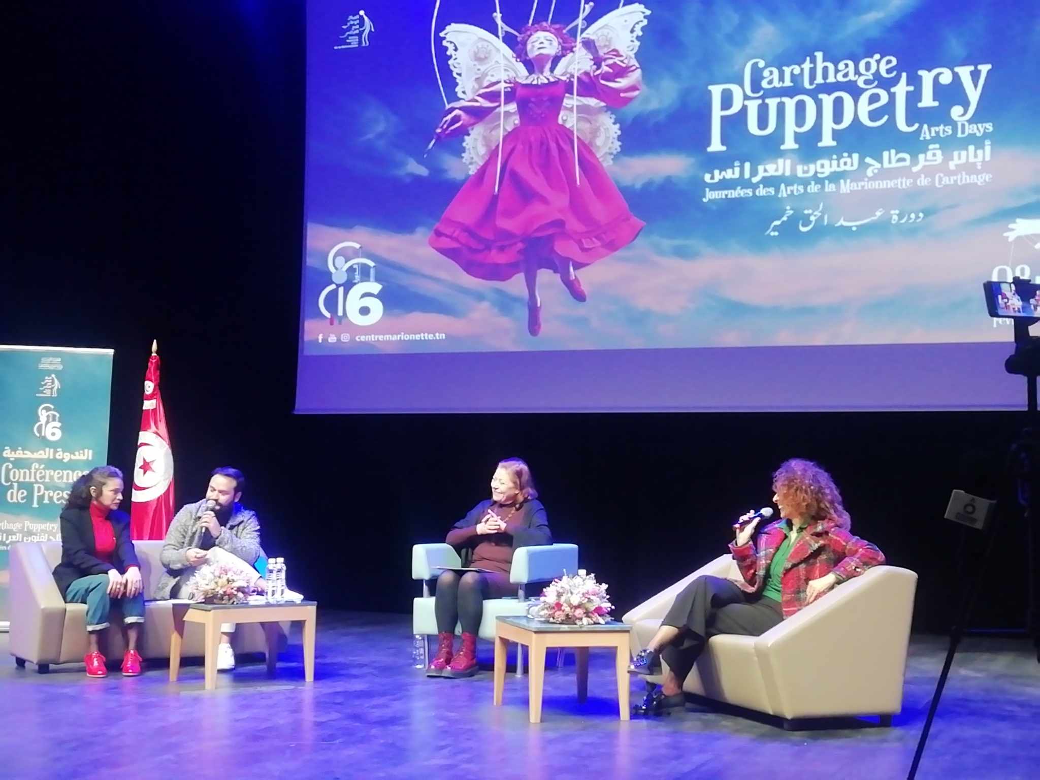 Conf de presse Journées marionnettistes de Carthage جلنار Jollanar