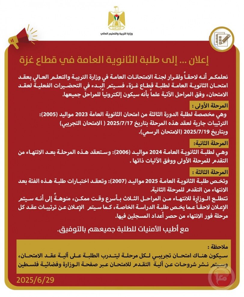 image جلنار Jollanar