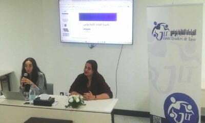 Académie Jeunes leaders جلنار Jollanar