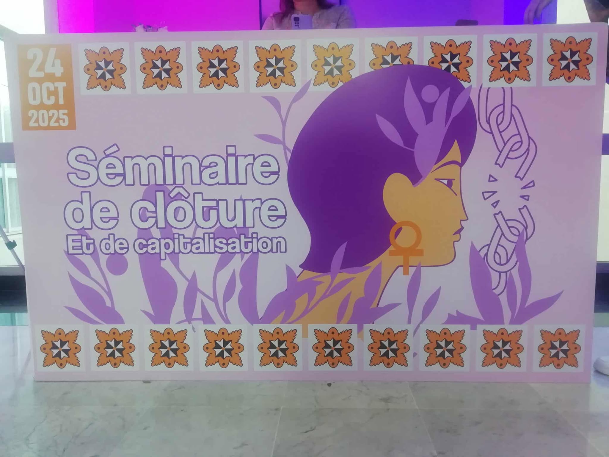 générations égalité2 جلنار Jollanar