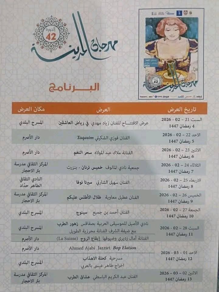 image جلنار Jollanar